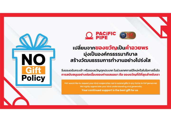 Pacific Pipe Public Company Limited