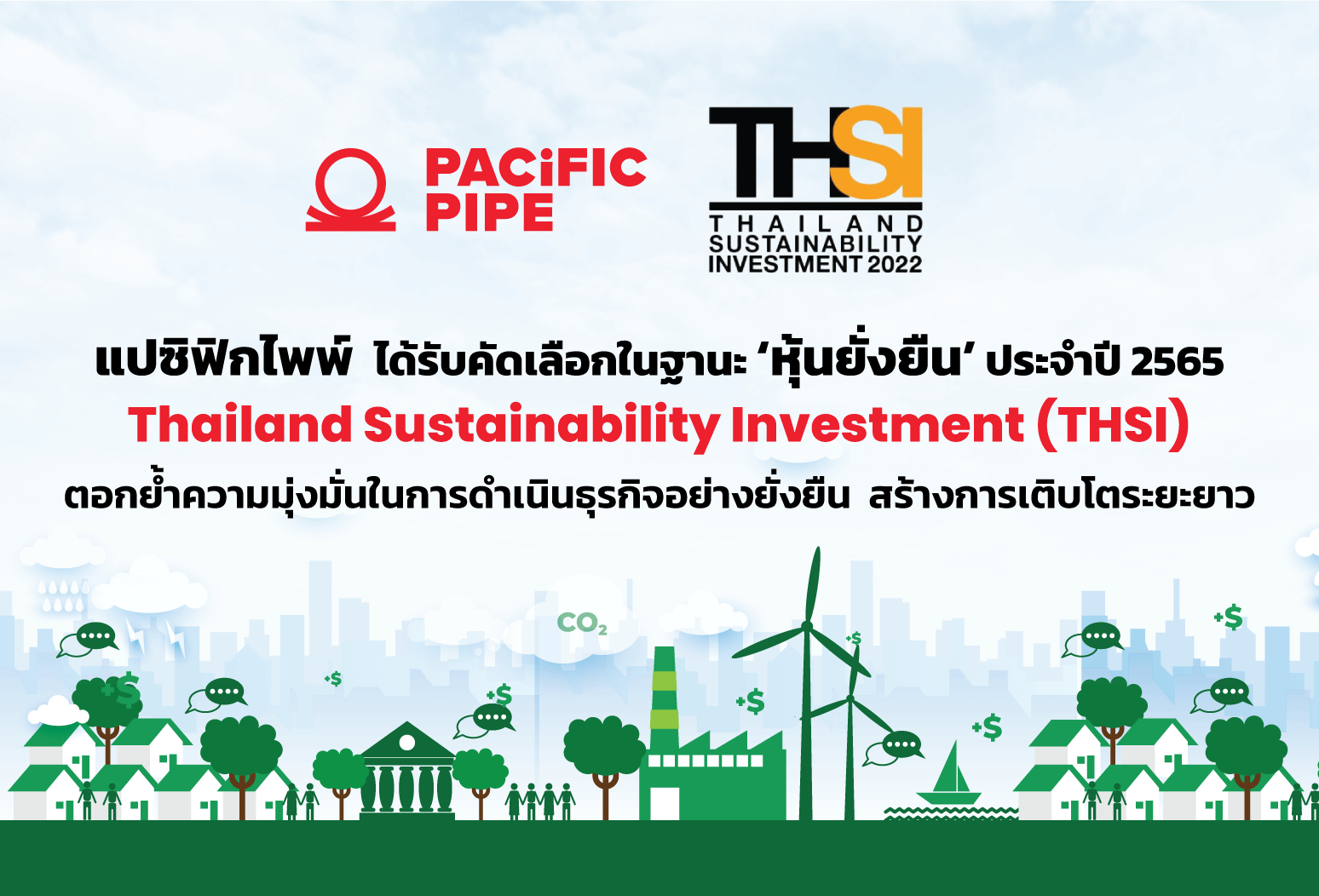 Pacific Pipe Public Company Limited